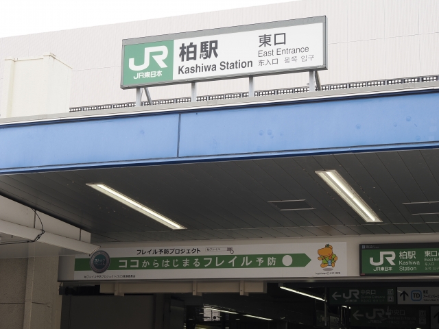 柏駅前