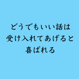 婚活・お見合い・結婚相談所、マリーウェッ
